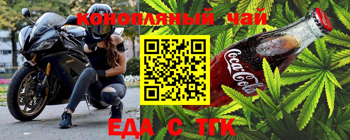 Бузулук  Canna-Cookies конопля  Вход с VPN 