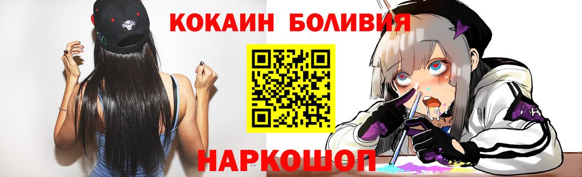 Кокаин Columbia Бузулук