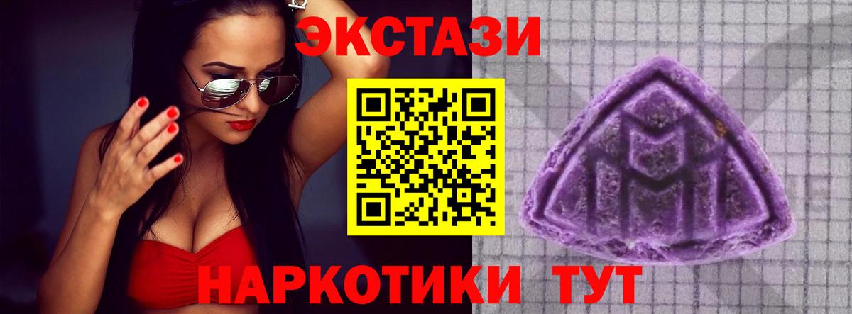 ЭКСТАЗИ Philipp Plein  Ecstasy Punisher  Вход с VPN  Бузулук 