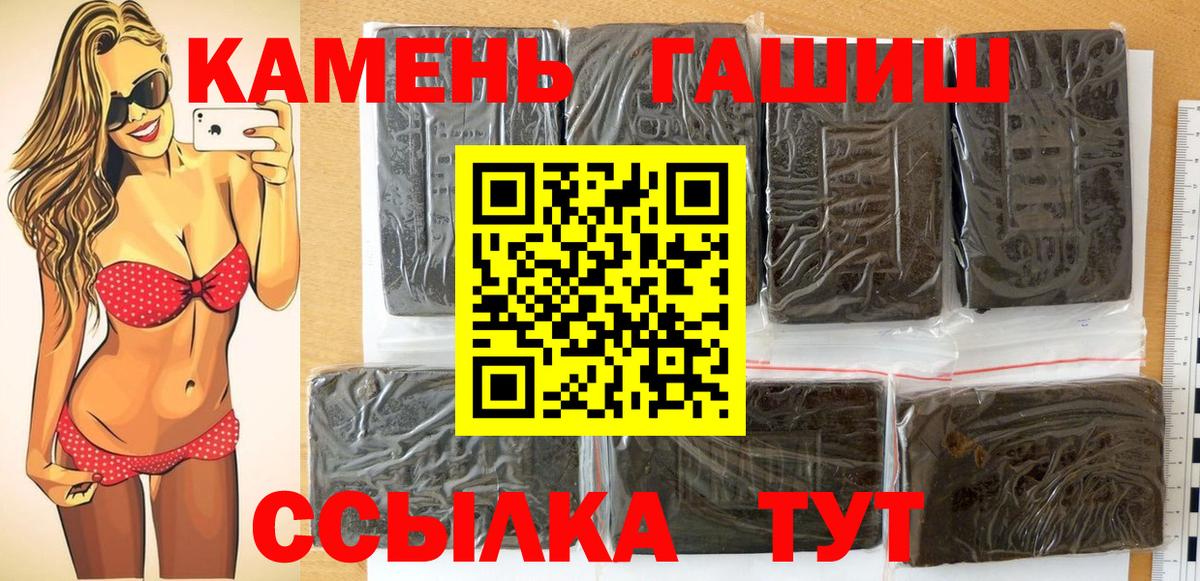 ГАШ хэш Бузулук