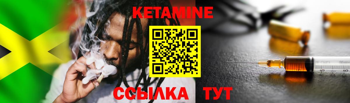 Кетамин VHQ  мега tor  Бузулук  Вход с VPN 