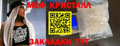 стаф Аргун