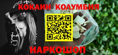 МДМА Апшеронск
