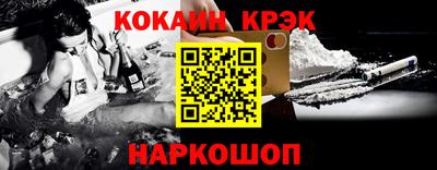 МДМА Апшеронск