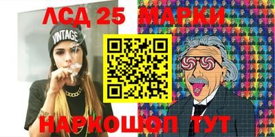 МДМА Апшеронск