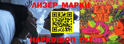 стаф Аргун