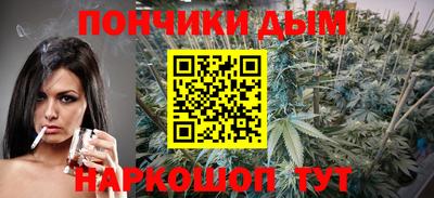 МДМА Апшеронск