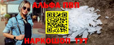 стаф Аргун