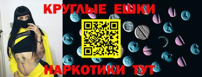 МДМА Апшеронск
