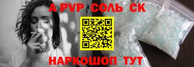 стаф Аргун