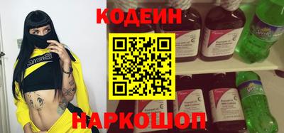 МДМА Апшеронск