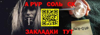 стаф Аргун