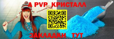 МДМА Апшеронск
