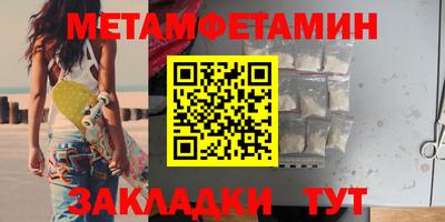 мефедрон VHQ Заволжье