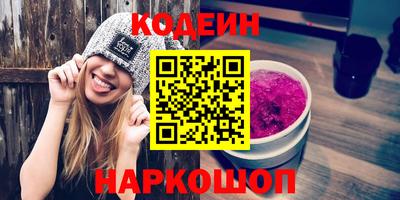 стаф Аргун