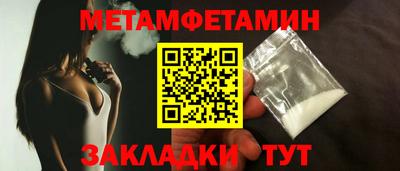 МДМА Апшеронск