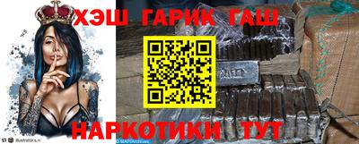 МДМА Апшеронск