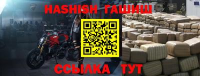 альфа пвп Апрелевка