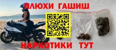 МДМА Апшеронск