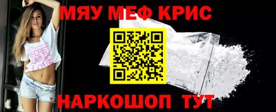 альфа пвп Апрелевка