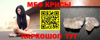 стаф Аргун
