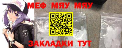 альфа пвп Апрелевка