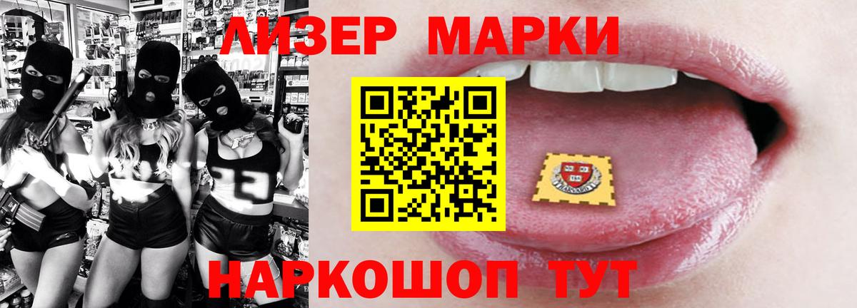 Бузулук  ЛСД экстази кислота  Вход с VPN 