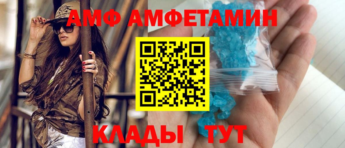 МЕТАМФЕТАМИН винт  Вход с VPN  Бузулук  МЕТАМФЕТАМИН винт 