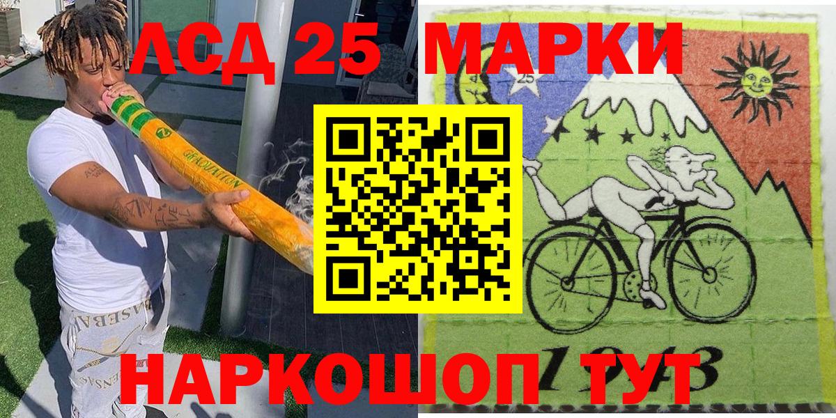 Марки N-bome 1500мкг Бузулук