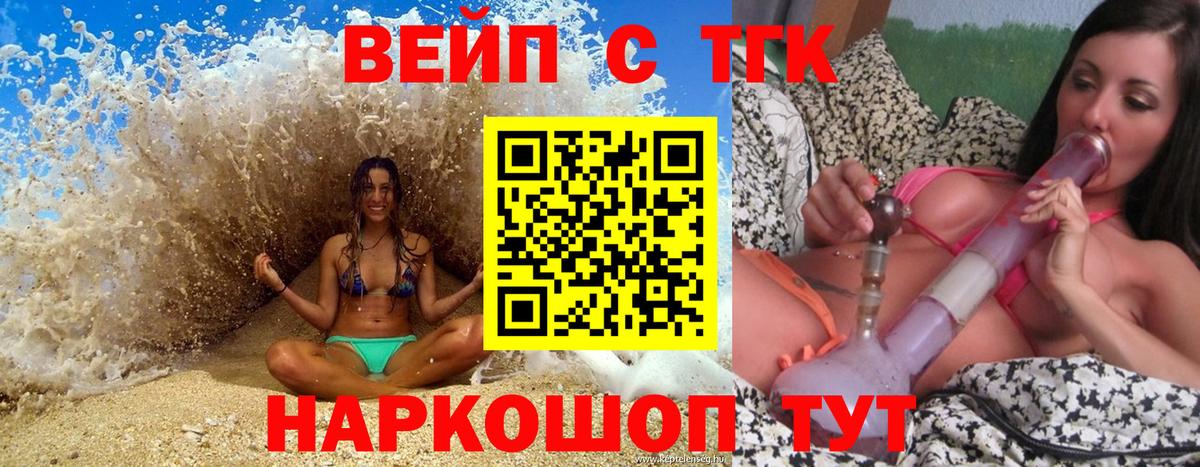 ТГК гашишное масло  Вход с VPN  Бузулук 