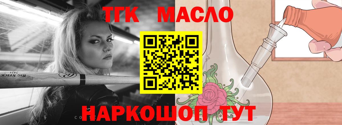 COCAIN Бузулук