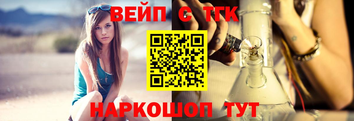 Дистиллят ТГК гашишное масло Бузулук