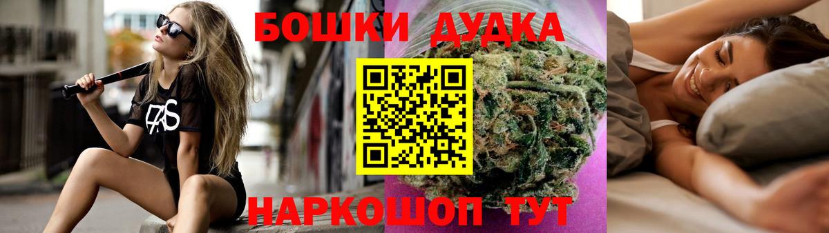 Бошки марихуана планчик  Каннабис VHQ  Марихуана Amnesia  Бошки Шишки LSD WEED  Вход с VPN  Бузулук 